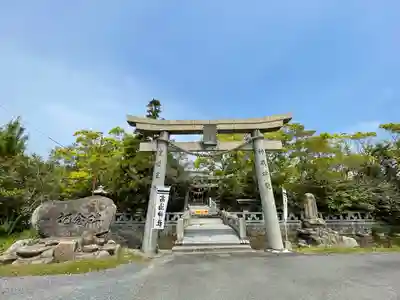 高泊神社(山口県)