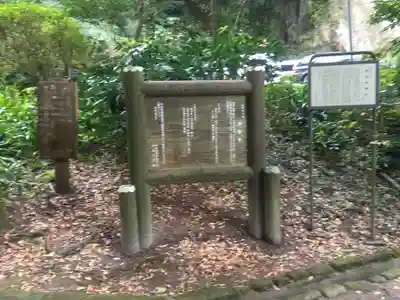 浄智寺のその他建物