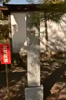 洞春寺(山口県)