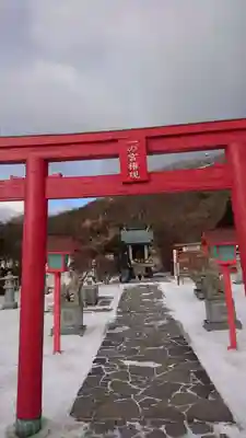 鶴見山上権現一の宮(大分県)