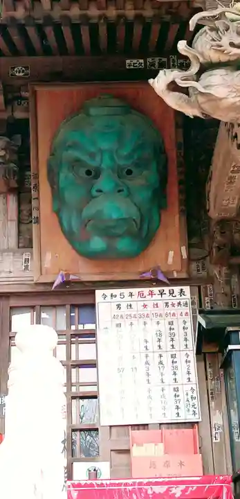 高尾山薬王院の芸術