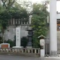 芝大神宮のその他建物