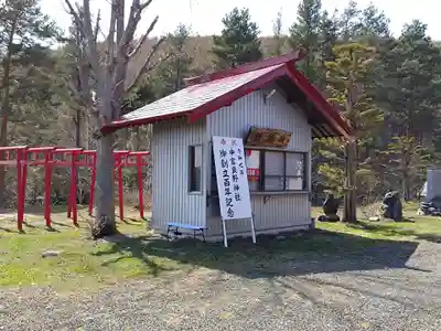 中富良野神社(北海道)