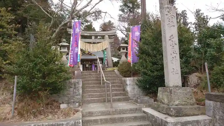 鏡石鹿嶋神社 *安産・開運・勝利の神さま*のその他建物