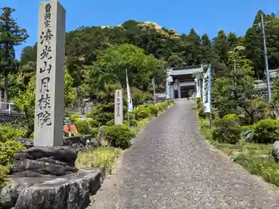 月桂院(岐阜県)