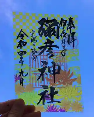 全てクリアシートに印刷＋日付記入　手渡し