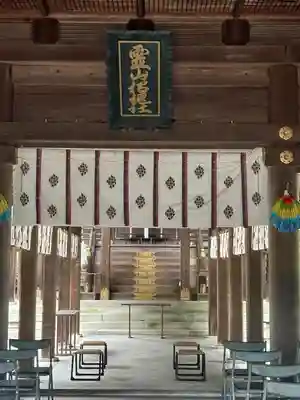 京都霊山護國神社(京都府)