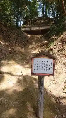 唐澤山神社のその他建物