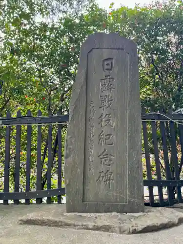 中野沼袋氷川神社の{uncategorized: "未分類", other: "その他", undefined: "問題あり", building: "その他建物", grave: "お墓", sacred_gate: "鳥居", guardian: "狛犬", statue: "像", buddha: "仏像", history: "歴史", nature: "自然", garden: "庭園", animal: "動物", pagoda: "塔", temizu: "手水舎", mountain_gate: "山門・神門", sanctuary: "本殿・本堂", subordinate: "末社・摂社", art: "芸術", scenery: "景色", jizo: "地蔵", ema: "絵馬", goshuin: "御朱印", omikuji: "おみくじ", items: "授与品その他", amulet: "お守り", goshuincho: "御朱印帳", eats: "食事", festival: "お祭り", votive_dance: "神楽", shichigosan: "七五三参", wedding: "結婚式", experience: "体験その他", initially: "初詣", around: "周辺", anti_infection: "感染症対策"}