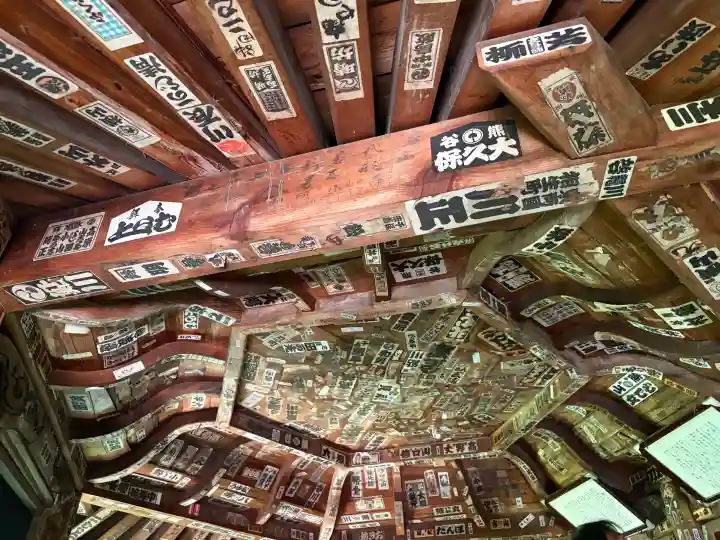 円通三匝堂(さざえ堂)の{uncategorized: "未分類", other: "その他", undefined: "問題あり", building: "その他建物", grave: "お墓", sacred_gate: "鳥居", guardian: "狛犬", statue: "像", buddha: "仏像", history: "歴史", nature: "自然", garden: "庭園", animal: "動物", pagoda: "塔", temizu: "手水舎", mountain_gate: "山門・神門", sanctuary: "本殿・本堂", subordinate: "末社・摂社", art: "芸術", scenery: "景色", jizo: "地蔵", ema: "絵馬", goshuin: "御朱印", omikuji: "おみくじ", items: "授与品その他", amulet: "お守り", goshuincho: "御朱印帳", eats: "食事", festival: "お祭り", votive_dance: "神楽", shichigosan: "七五三参", wedding: "結婚式", experience: "体験その他", initially: "初詣", around: "周辺", anti_infection: "感染症対策"}