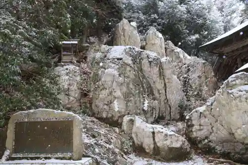 鹿島大神宮の自然