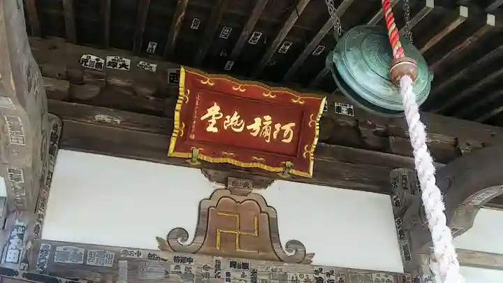 聖天院のその他建物