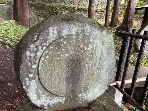 寶光院(長野県)