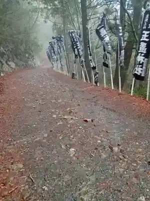 玉置神社(奈良県)