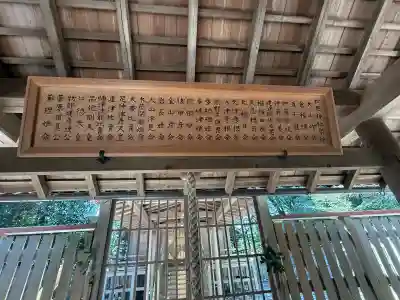 松尾神社の{uncategorized: "未分類", other: "その他", undefined: "問題あり", building: "その他建物", grave: "お墓", sacred_gate: "鳥居", guardian: "狛犬", statue: "像", buddha: "仏像", history: "歴史", nature: "自然", garden: "庭園", animal: "動物", pagoda: "塔", temizu: "手水舎", mountain_gate: "山門・神門", sanctuary: "本殿・本堂", subordinate: "末社・摂社", art: "芸術", scenery: "景色", jizo: "地蔵", ema: "絵馬", goshuin: "御朱印", omikuji: "おみくじ", items: "授与品その他", amulet: "お守り", goshuincho: "御朱印帳", eats: "食事", festival: "お祭り", votive_dance: "神楽", shichigosan: "七五三参", wedding: "結婚式", experience: "体験その他", initially: "初詣", around: "周辺", anti_infection: "感染症対策"}