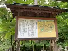 榛名神社(群馬県)