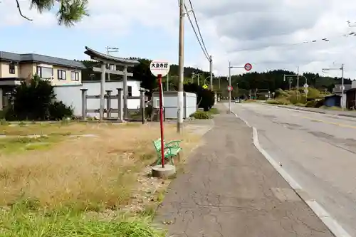 古泉神社(北海道)