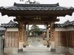 観音寺(新潟県)