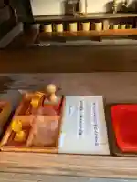 龍江寺(愛知県)