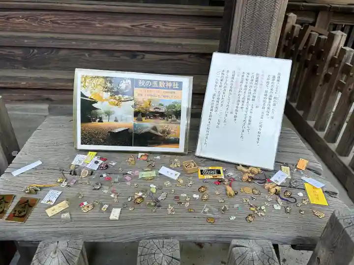 玉敷神社(埼玉県)