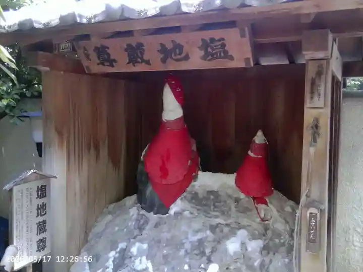 源覚寺の{uncategorized: "未分類", other: "その他", undefined: "問題あり", building: "その他建物", grave: "お墓", sacred_gate: "鳥居", guardian: "狛犬", statue: "像", buddha: "仏像", history: "歴史", nature: "自然", garden: "庭園", animal: "動物", pagoda: "塔", temizu: "手水舎", mountain_gate: "山門・神門", sanctuary: "本殿・本堂", subordinate: "末社・摂社", art: "芸術", scenery: "景色", jizo: "地蔵", ema: "絵馬", goshuin: "御朱印", omikuji: "おみくじ", items: "授与品その他", amulet: "お守り", goshuincho: "御朱印帳", eats: "食事", festival: "お祭り", votive_dance: "神楽", shichigosan: "七五三参", wedding: "結婚式", experience: "体験その他", initially: "初詣", around: "周辺", anti_infection: "感染症対策"}