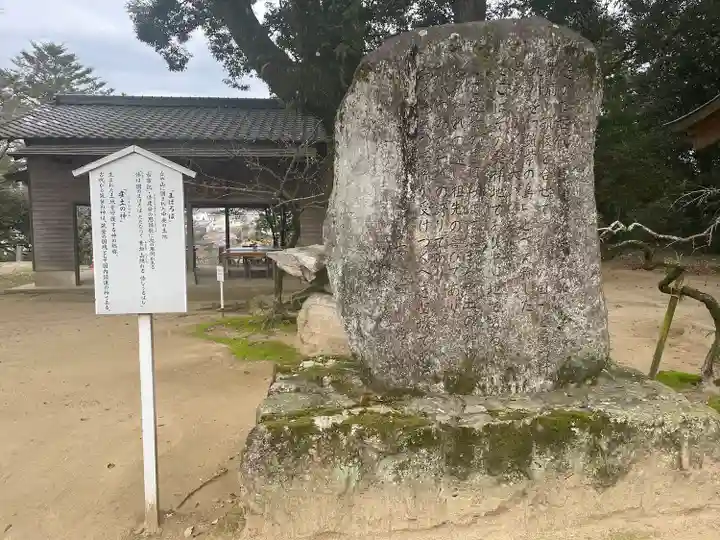 筑紫神社(福岡県)