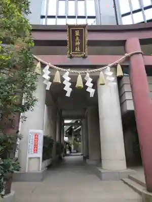 築土神社の鳥居