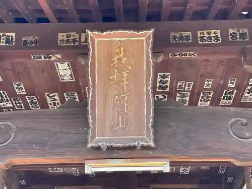 曼荼羅寺(香川県)