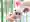 ぴょん
