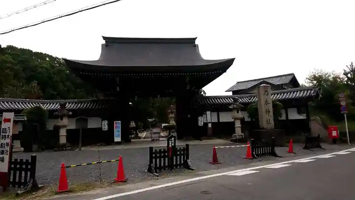 京都乃木神社の山門・神門