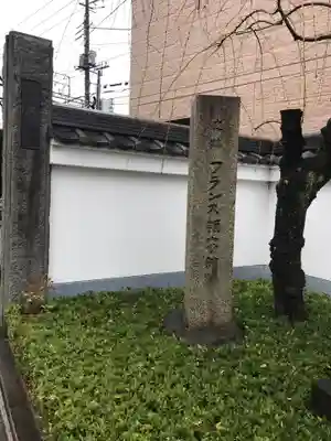 慶運寺(神奈川県)