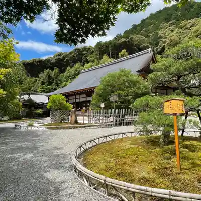 二尊院のその他建物