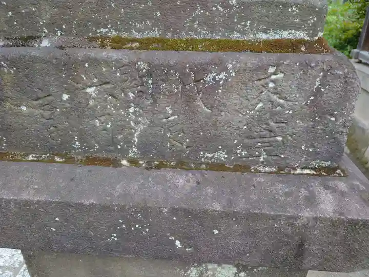 素盞雄神社(東京都)