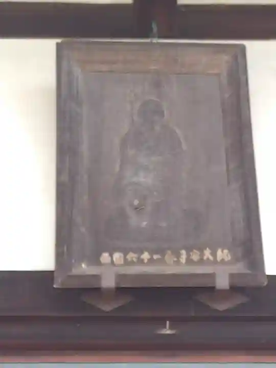 済興寺のその他建物