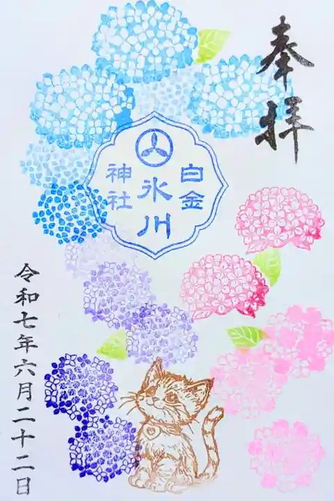 令和7年 月替り御朱印 6月
初穂料 500円