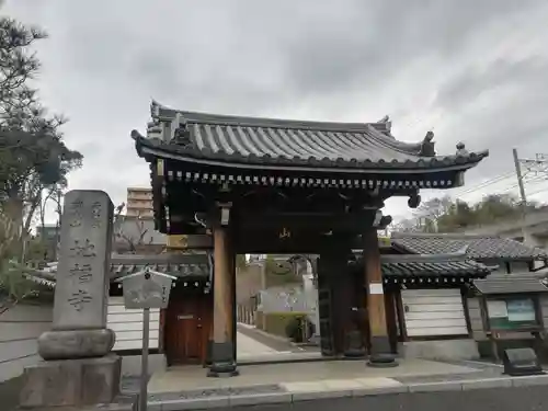 地福寺の山門・神門