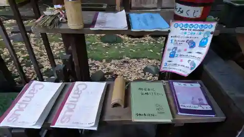 新橋鹽竃神社の授与品その他