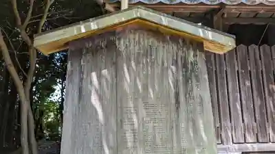 神明神社(京都府)