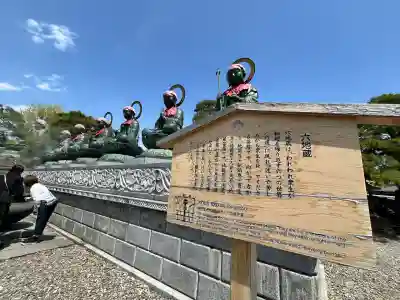 善光寺(長野県)