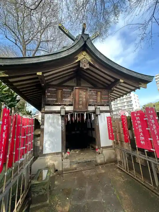 品川神社の{uncategorized: "未分類", other: "その他", undefined: "問題あり", building: "その他建物", grave: "お墓", sacred_gate: "鳥居", guardian: "狛犬", statue: "像", buddha: "仏像", history: "歴史", nature: "自然", garden: "庭園", animal: "動物", pagoda: "塔", temizu: "手水舎", mountain_gate: "山門・神門", sanctuary: "本殿・本堂", subordinate: "末社・摂社", art: "芸術", scenery: "景色", jizo: "地蔵", ema: "絵馬", goshuin: "御朱印", omikuji: "おみくじ", items: "授与品その他", amulet: "お守り", goshuincho: "御朱印帳", eats: "食事", festival: "お祭り", votive_dance: "神楽", shichigosan: "七五三参", wedding: "結婚式", experience: "体験その他", initially: "初詣", around: "周辺", anti_infection: "感染症対策"}