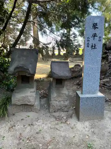 宮子神社(群馬県)