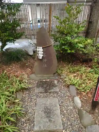 菊田神社の末社