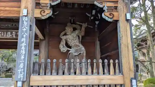 勝行院(法海寺)の像