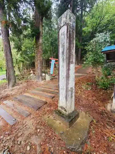 小幡八幡宮(群馬県)