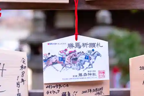 藤森神社(京都府)