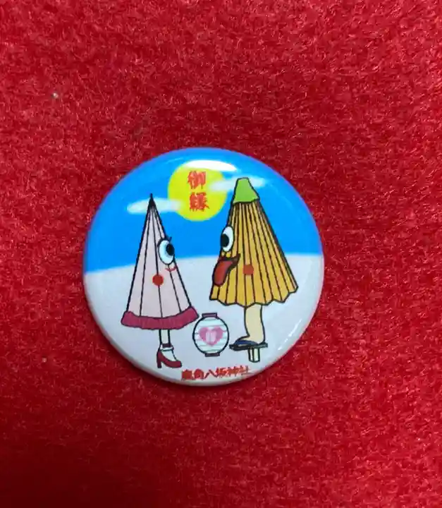 鹿角八坂神社の授与品その他