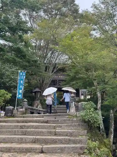 大聖院(広島県)