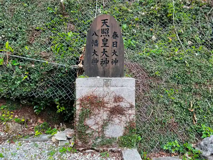 沖宮のその他建物