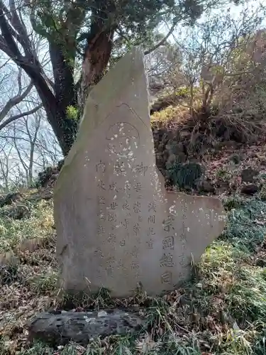 敷島神社(埼玉県)