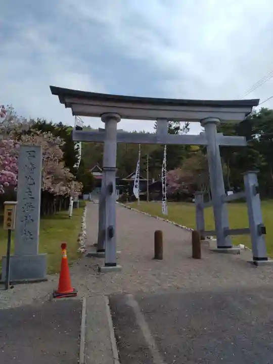 石崎地主海神社(北海道)